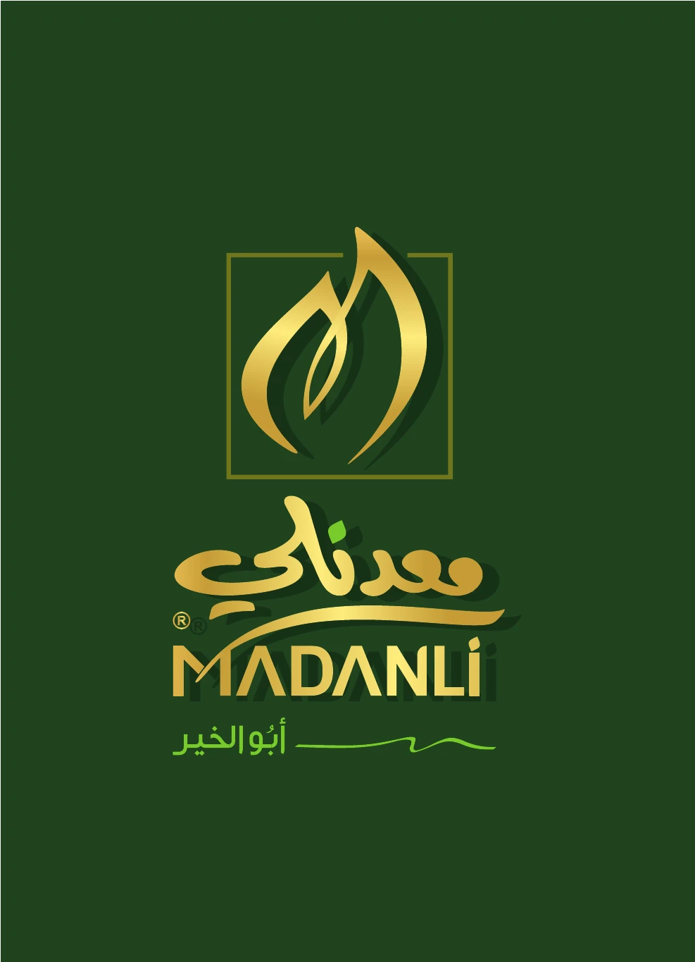 شعار معدنلي